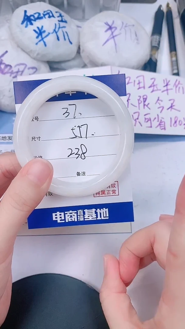 未镶嵌手镯和田玉55