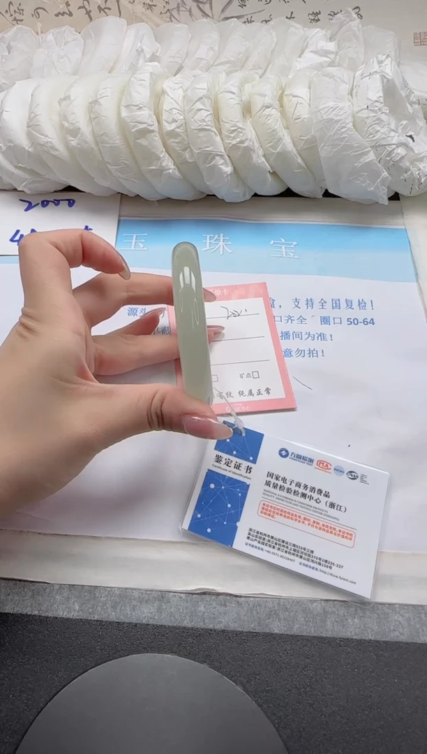未镶嵌手镯石英质玉202-56.5