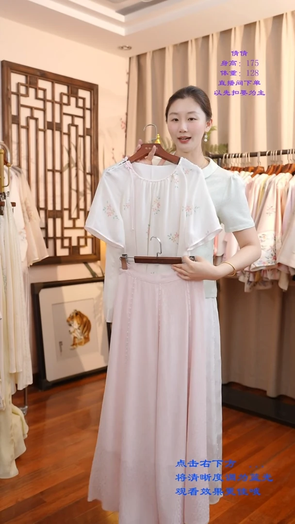 织绣粉色八片裙桑蚕丝非遗服饰