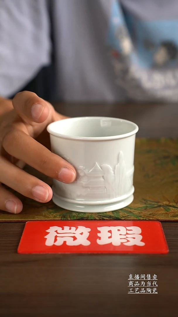 瓷片景德镇手工陶瓷茶具