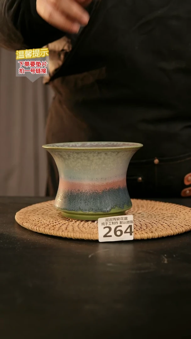 瓷片264内口径约12  外高约9