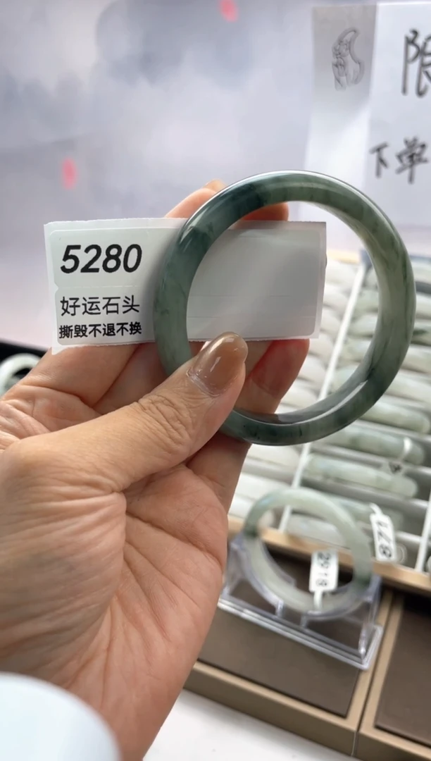 未镶嵌手镯石英质玉5280