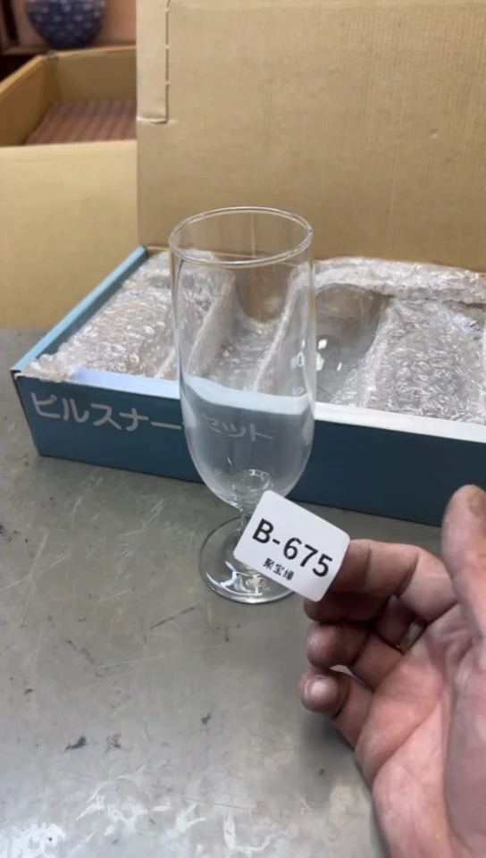 瓷片675聚宝缘海淘精选