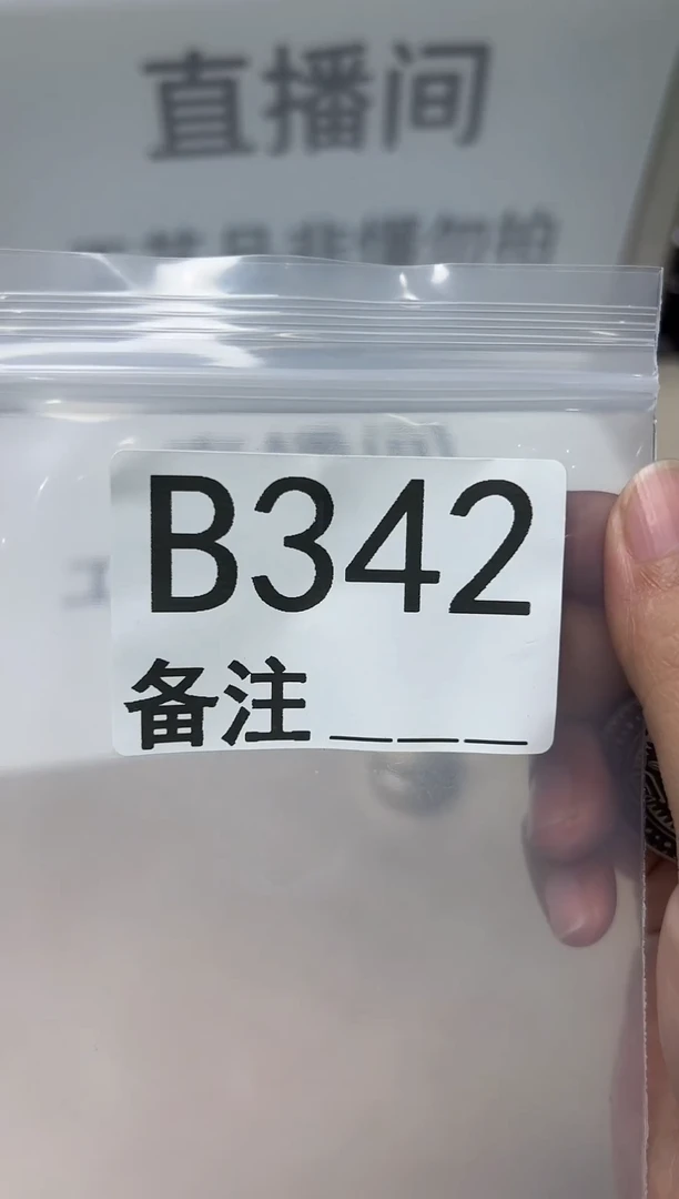 精品银元代拍编号链接1