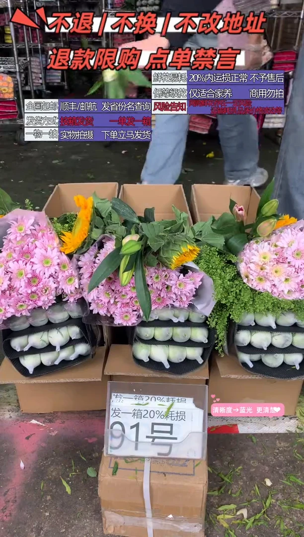 91号♥含20%耗损发一箱