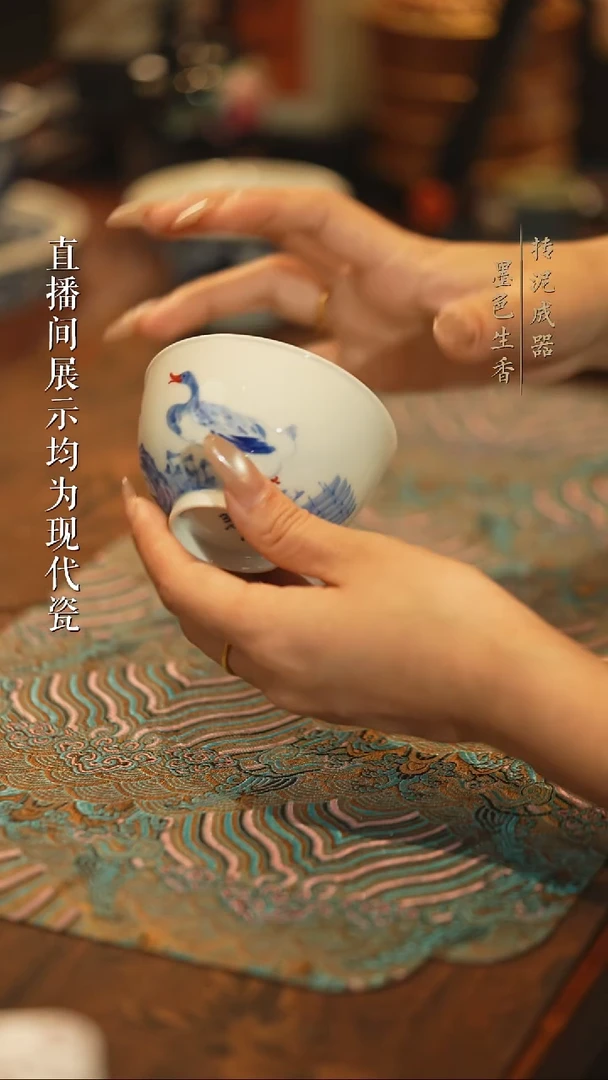 陈寻写意鸭子杯杯