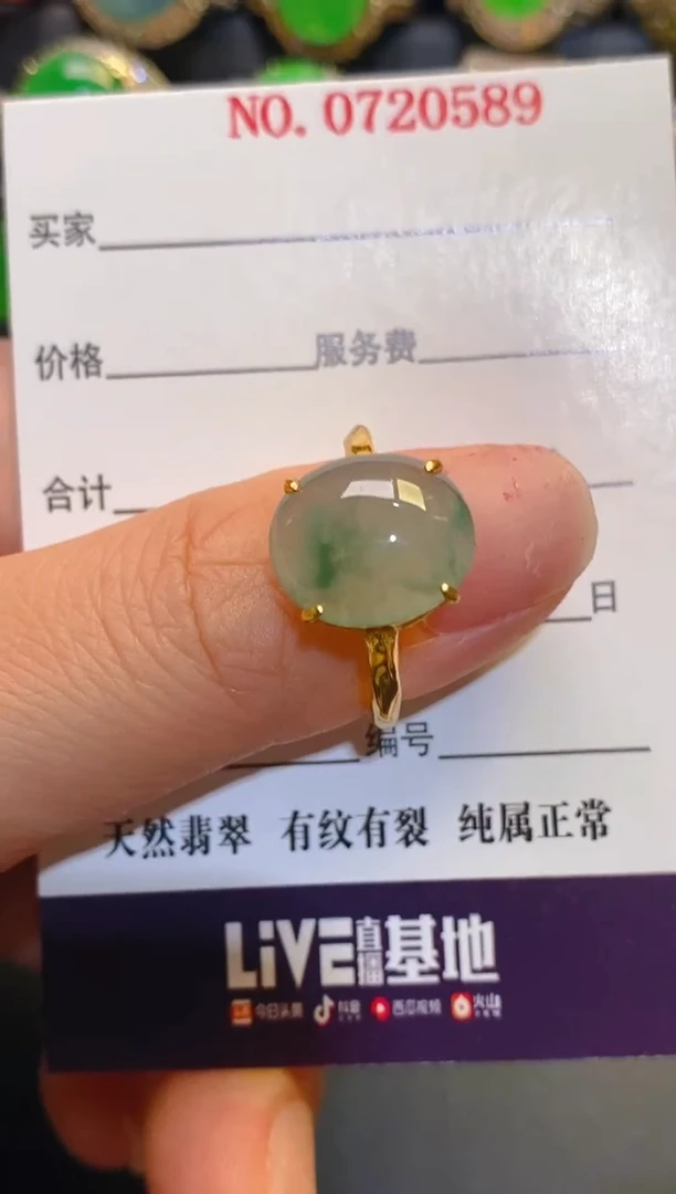 银S925镶嵌翡翠耳饰天然