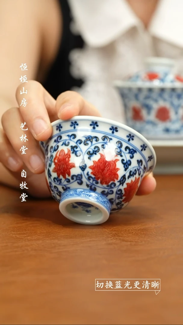 其他屹朴堂 全红釉里红缠枝花心小压手