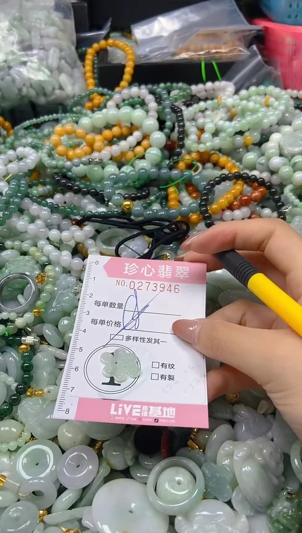 翡翠未镶嵌颈饰闪购0273946多样性发其一