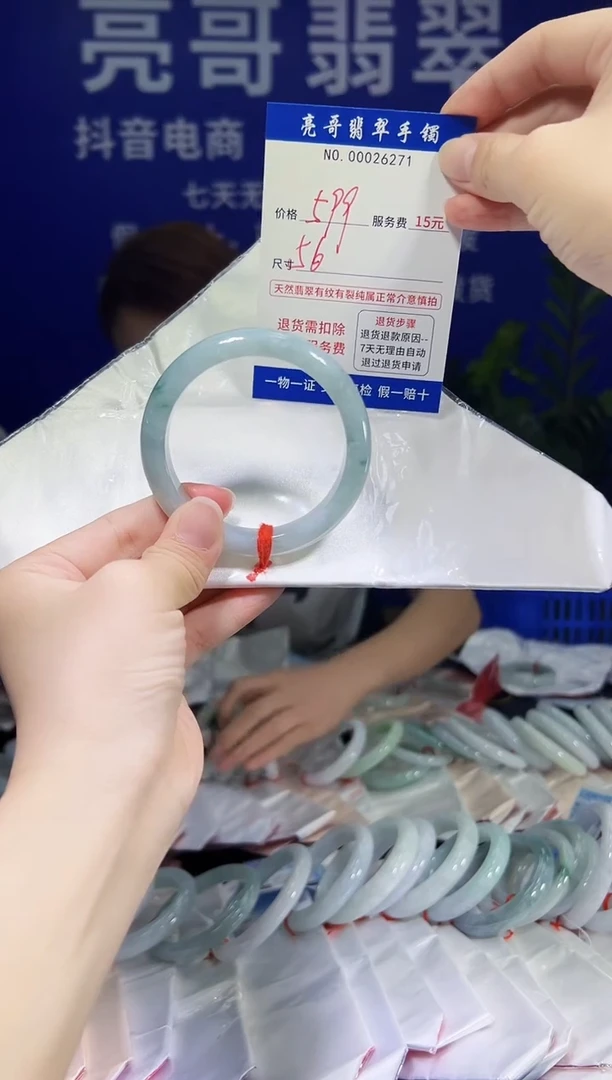 翡翠手镯未镶嵌低价冲量天然缅甸翡翠26271