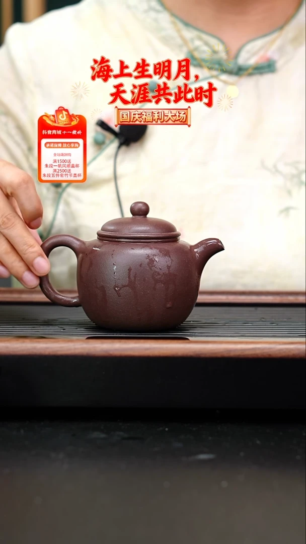 茶壶紫砂原矿全手工底槽青匏樽260