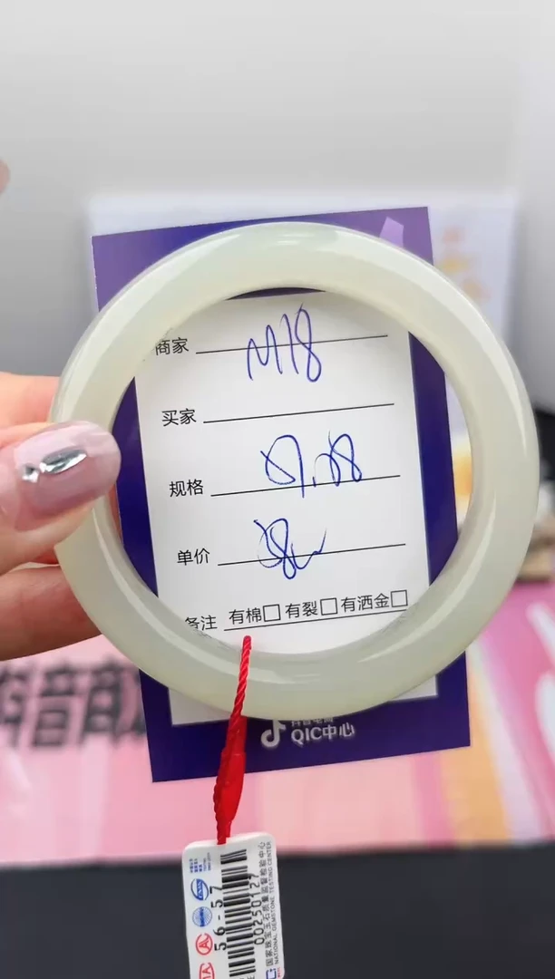 【闪购商品】和田玉手镯未镶嵌微色差M18