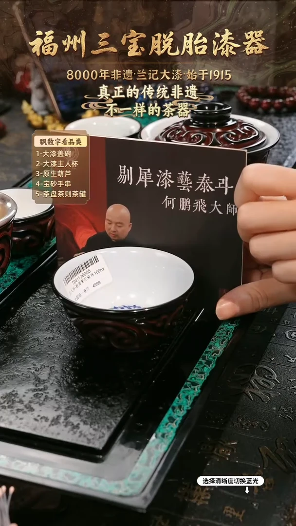 兰记手工漆器-一物一拍 以商品图片为主