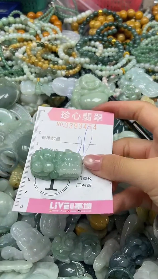 颈饰未镶嵌翡翠闪购0393454