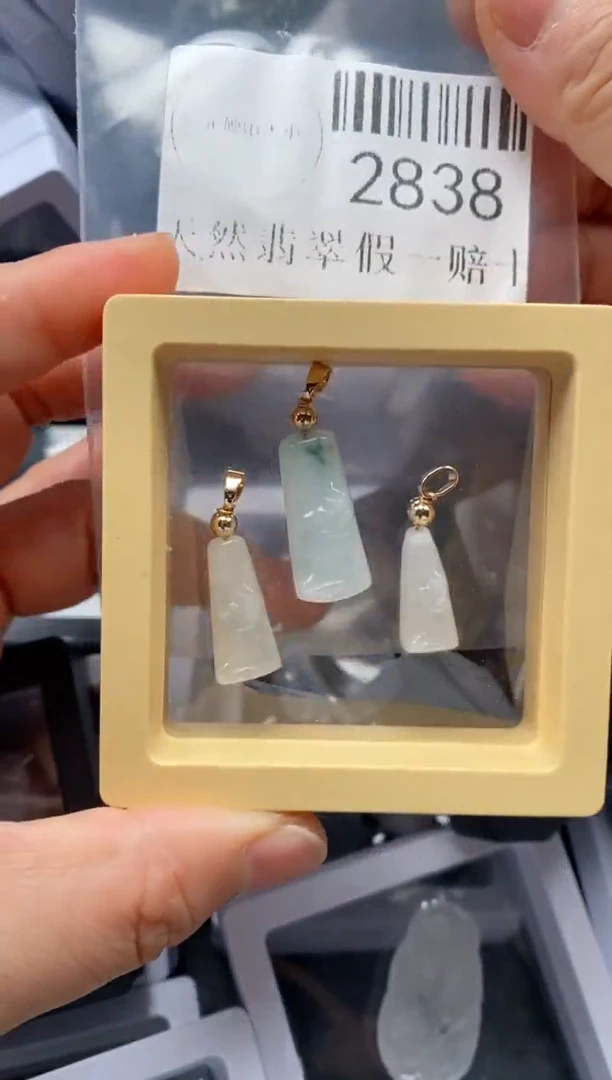 翡翠未镶嵌吊坠(不含链)2838