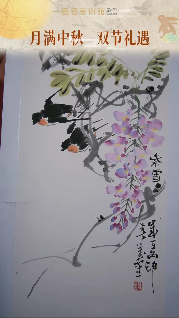 国画孙万灵书画作品67*34