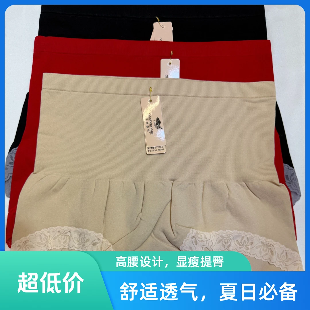 女孩的时尚女孩们内裤