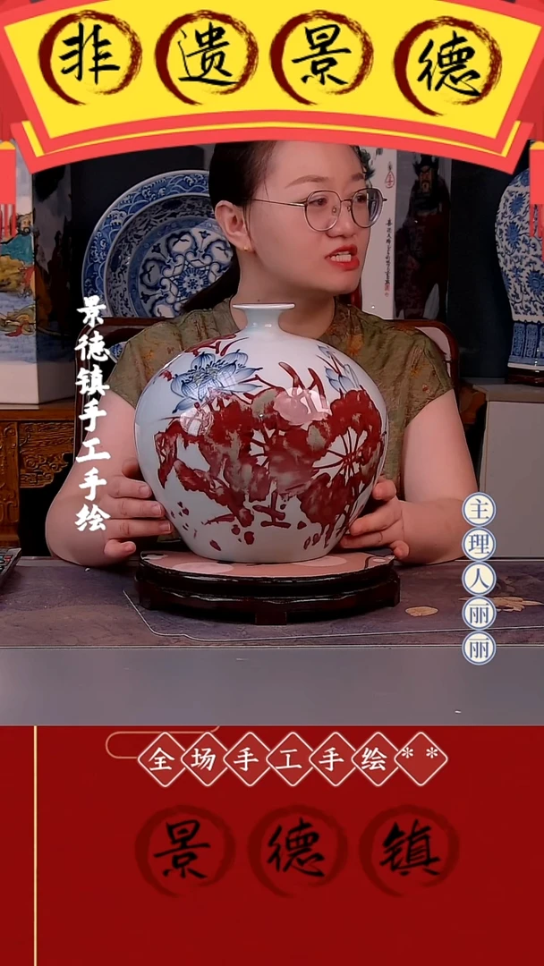 摆件