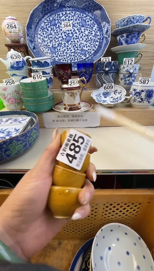 摆件S****8摆件瓷器瓷器瓷器