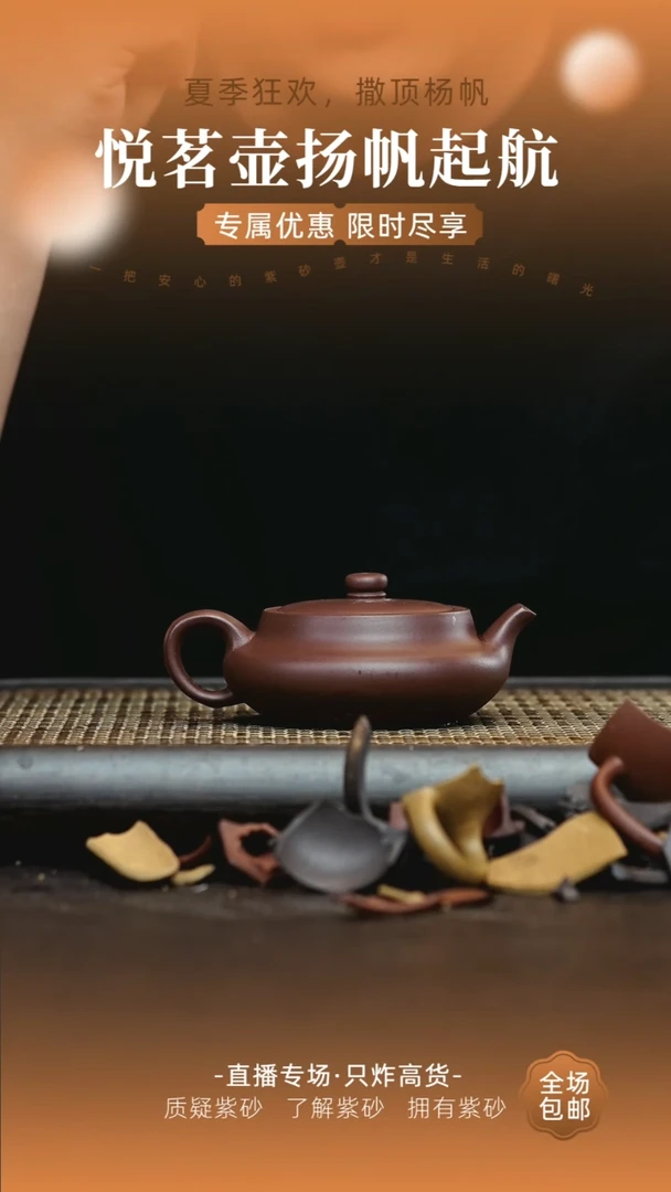 茶壶紫砂宜兴紫砂壶     2