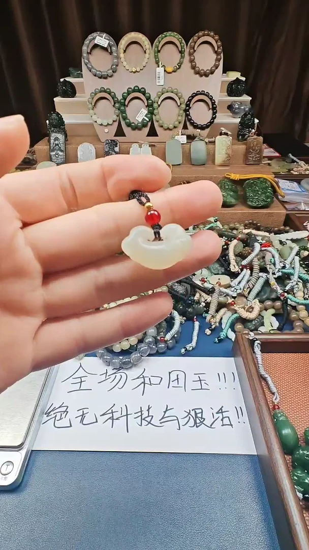 颈饰未镶嵌和田玉多样性发货拍一发一