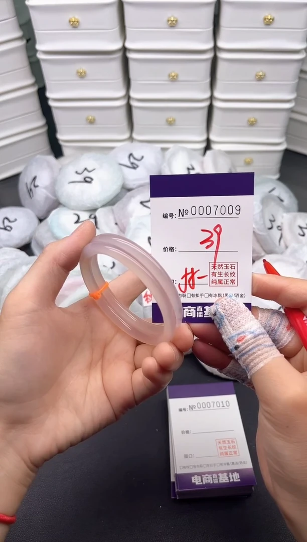 玛瑙/玉髓手镯未镶嵌7009