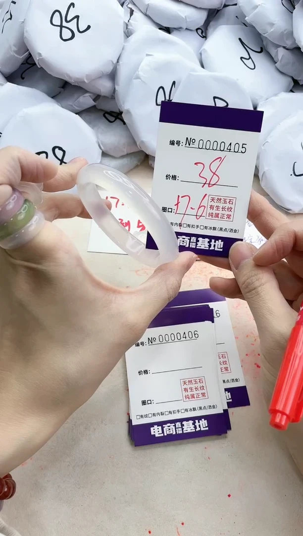 【闪购商品】玛瑙/玉髓手镯未镶嵌405