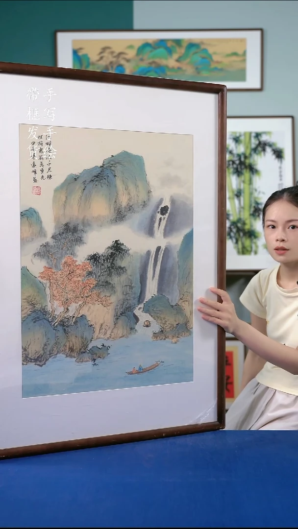 国画118  山水 65*95