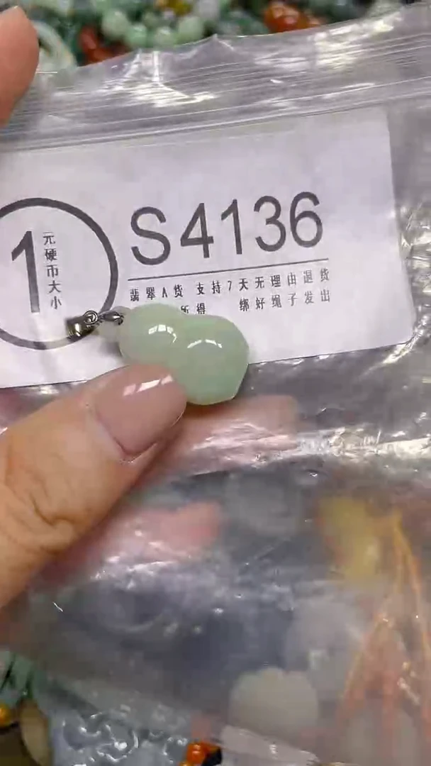 颈饰未镶嵌翡翠/ S /翡翠A货，一件也是批发价