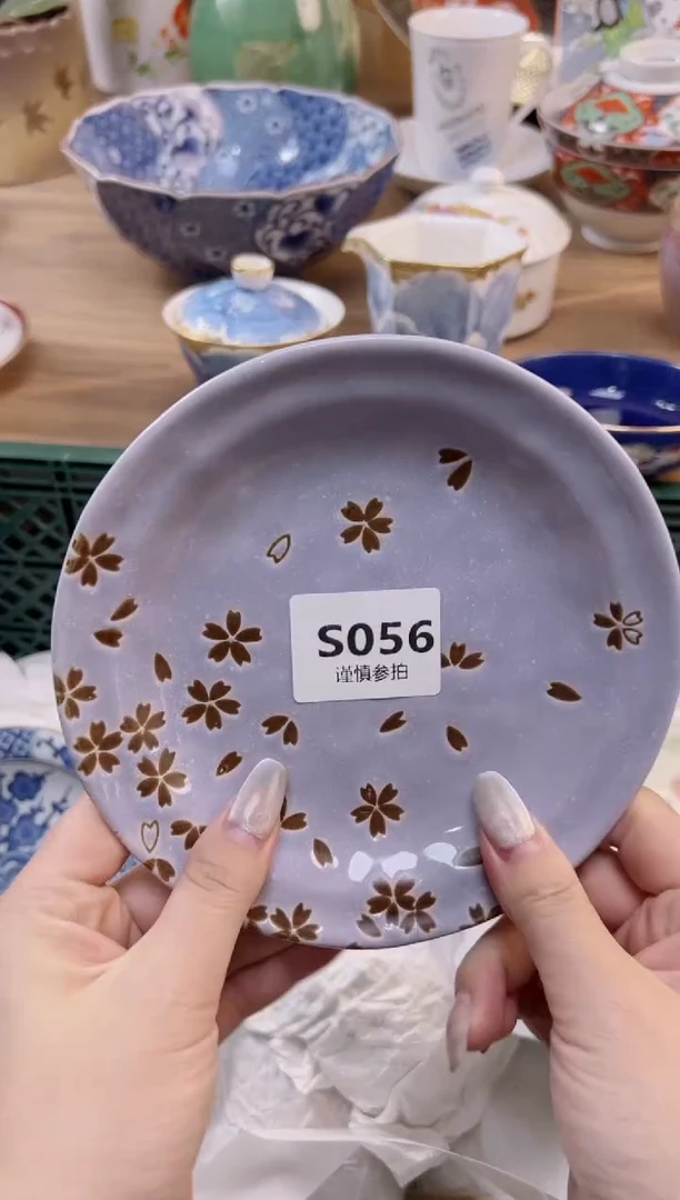 【闪购商品】杯056