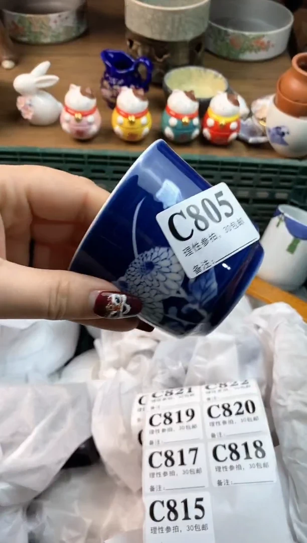 【闪购商品】瓷片[○･｀Д´･ ○]