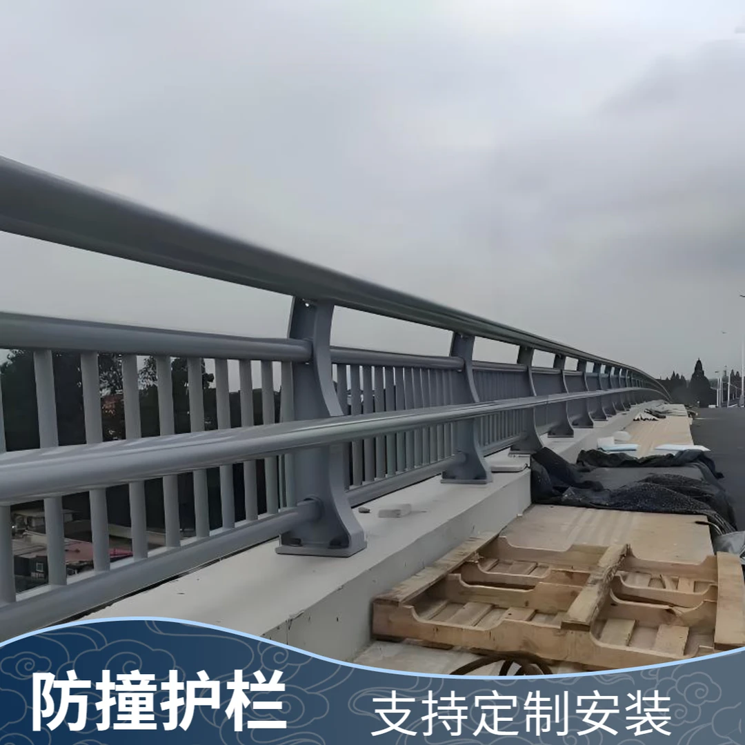 不锈钢复合管桥梁防撞护栏钢管铝合金景观河道人行道隔离防护围栏