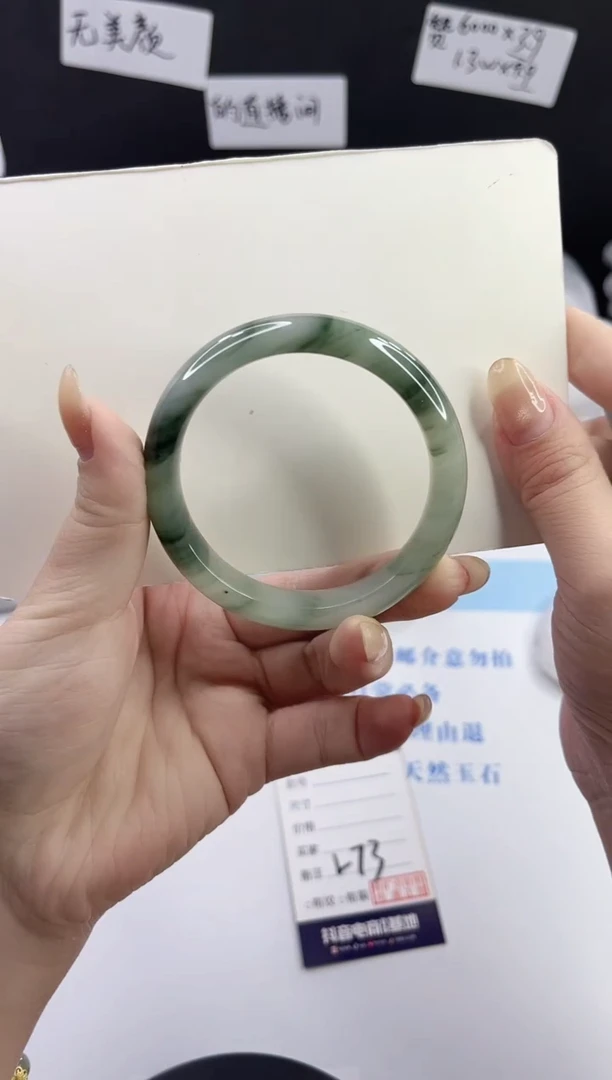 未镶嵌手镯石英质玉多样性发货L73