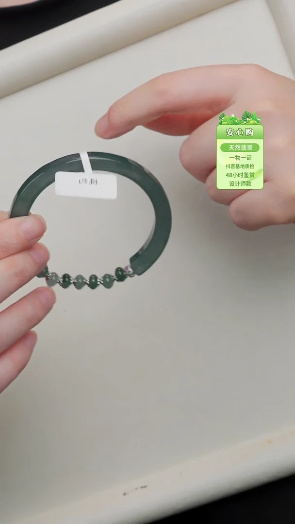 颈饰未镶嵌翡翠54/55/56/0631