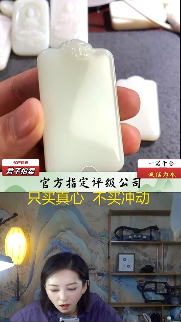 未镶嵌和田玉挂件无事牌