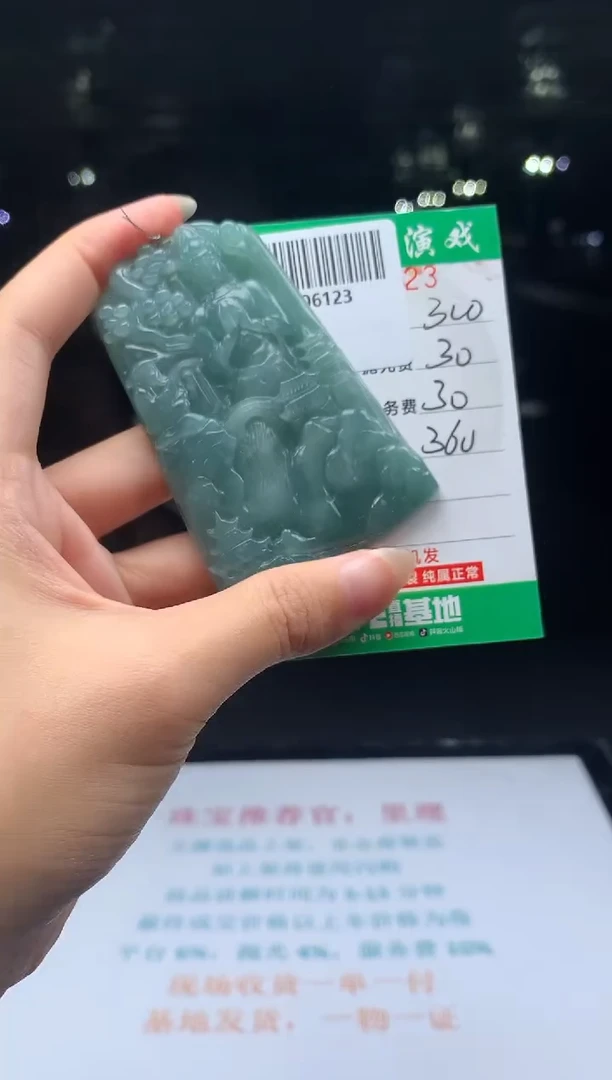 未镶嵌定制翡翠天然翡翠A货（拍一发一）