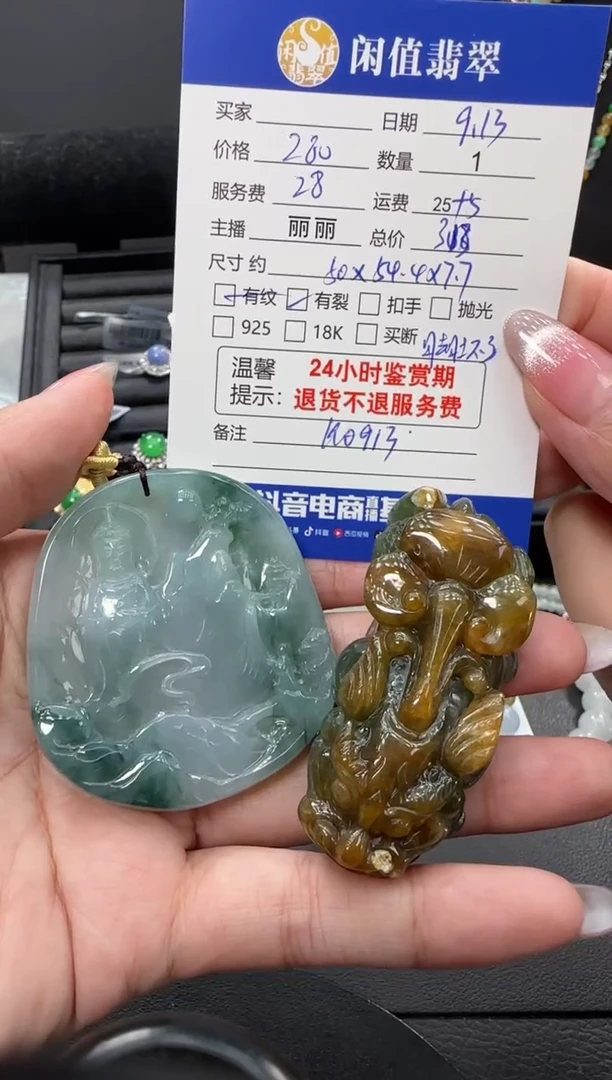 吊坠(不含链)未镶嵌翡翠翡翠吊坠
