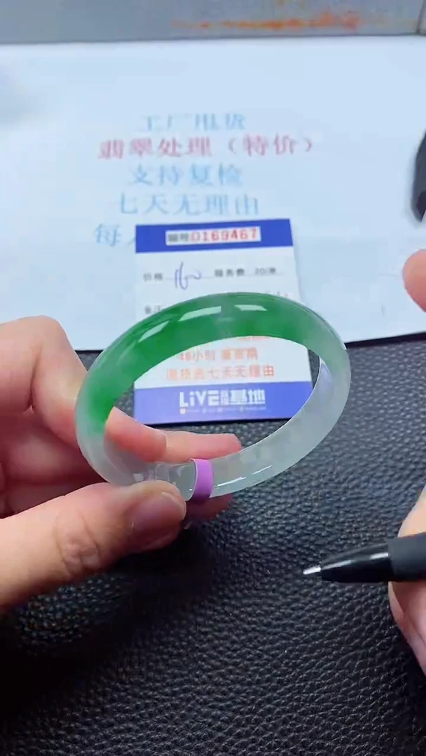 0以实物为准0000169467