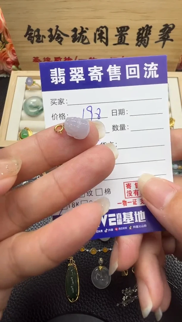 翡翠18K金镶嵌颈饰天然缅甸翡翠A货