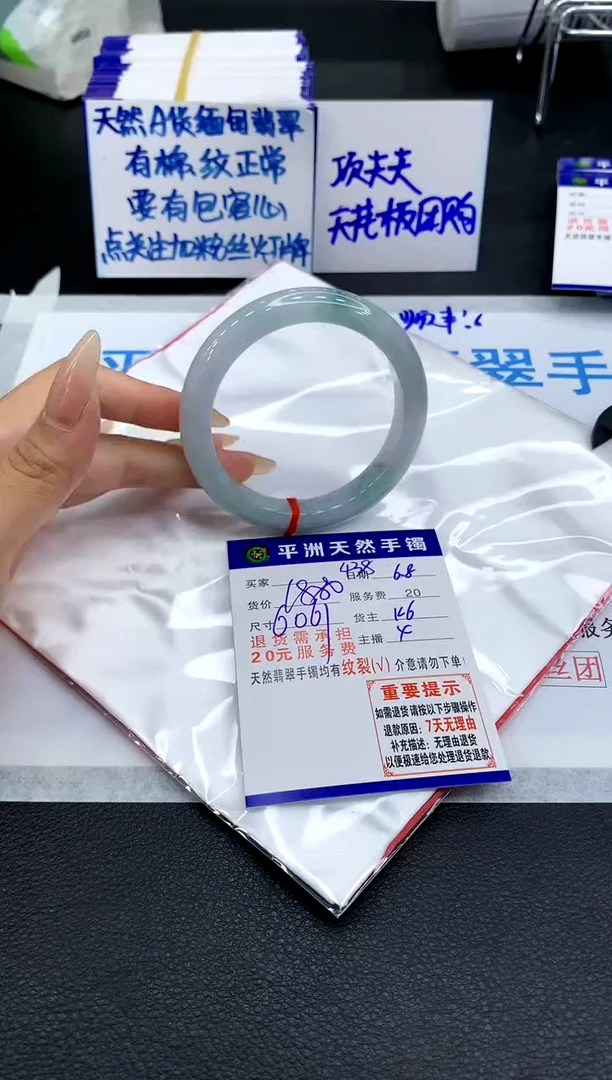 翡翠手镯未镶嵌1111111111111111