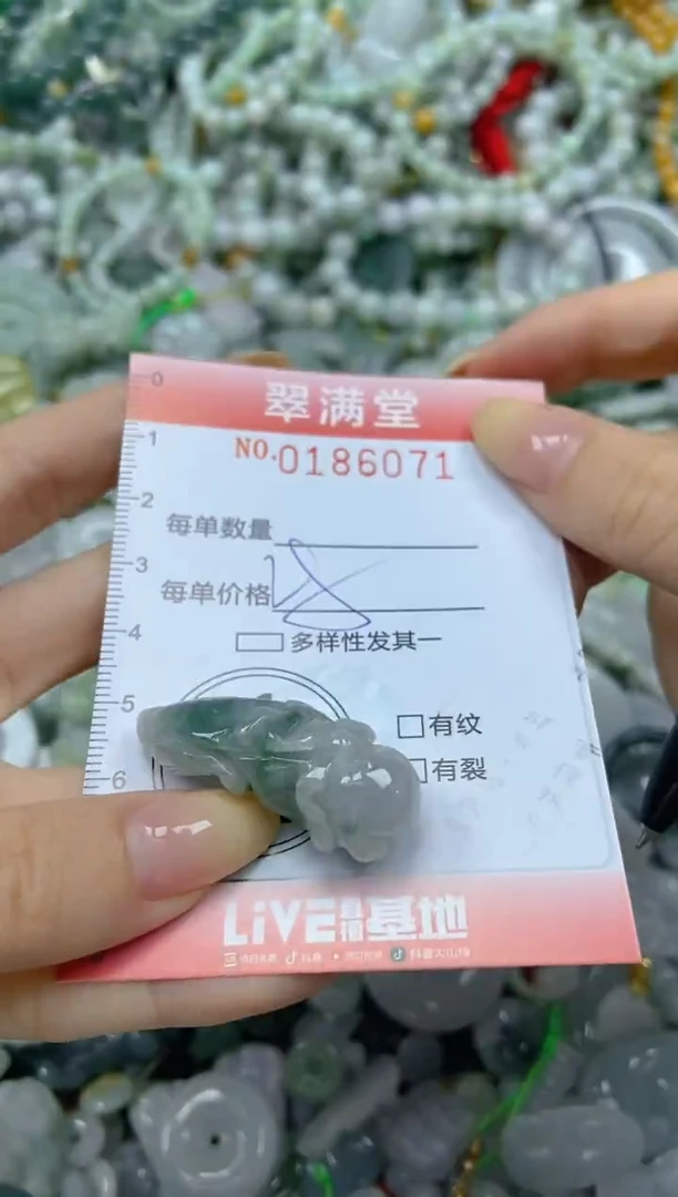 颈饰未镶嵌翡翠闪购0186071