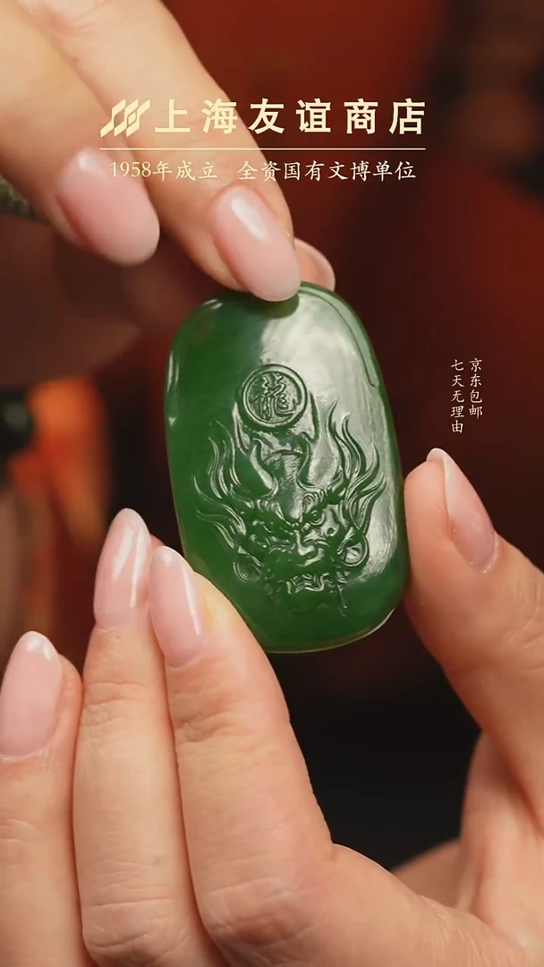 颈饰未镶嵌和田玉zk4423