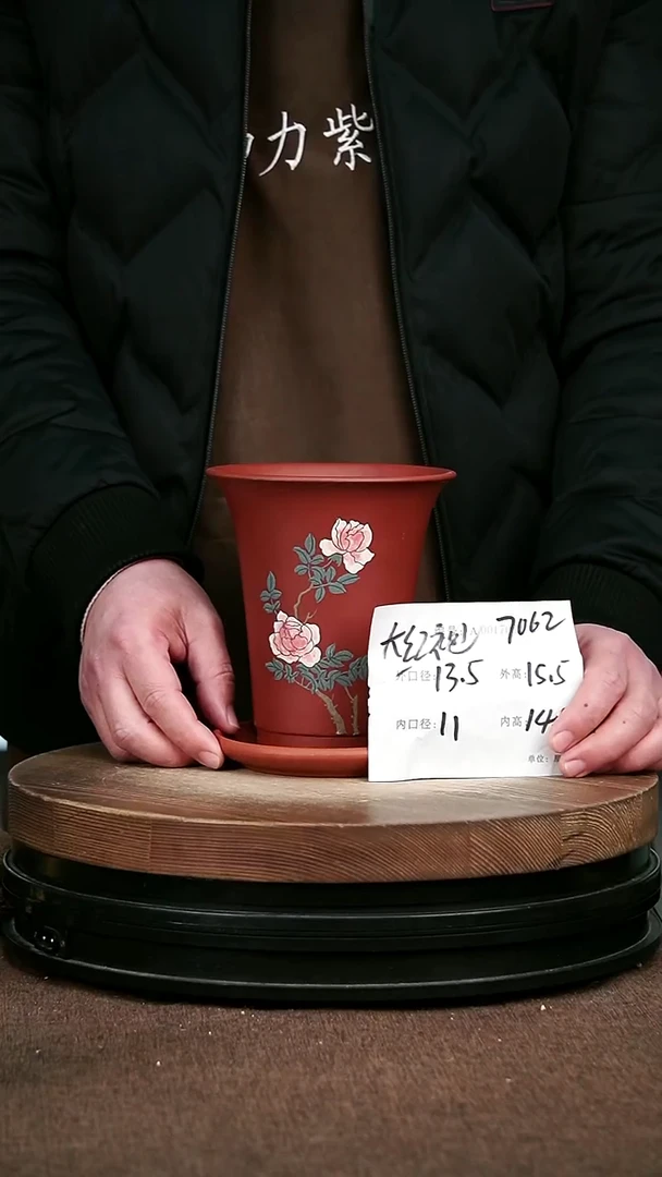 紫砂花盆花卉园艺7062+Z