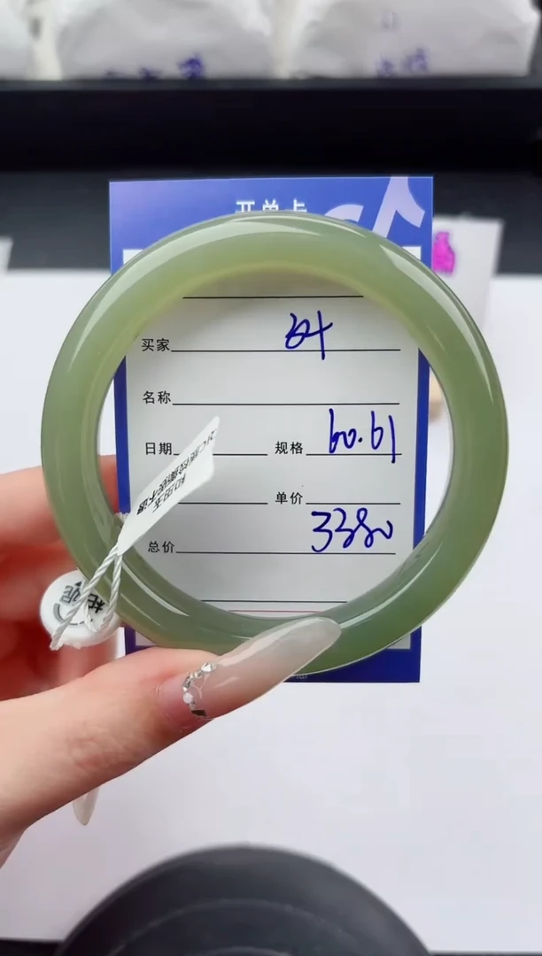 未镶嵌手镯和田玉54嗨购微色差T6