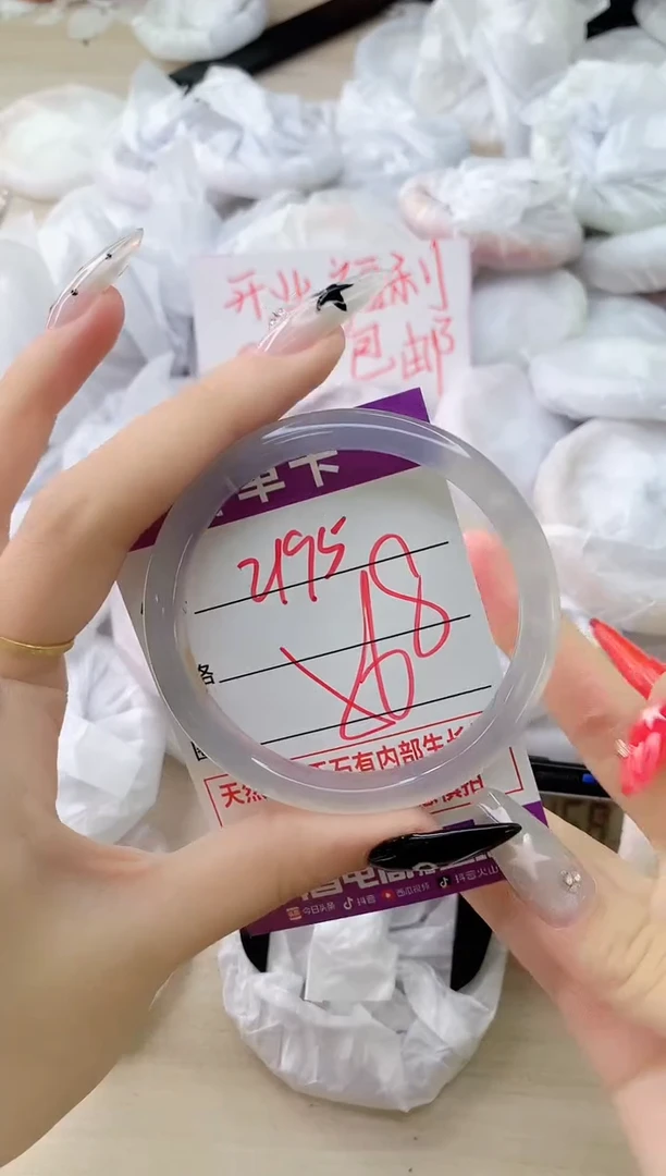玛瑙/玉髓手镯未镶嵌2195