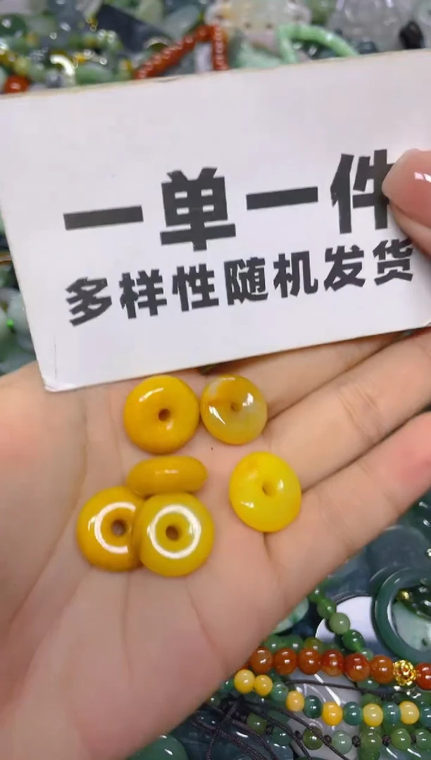 颈饰未镶嵌翡翠一单一个多样性随机发一件