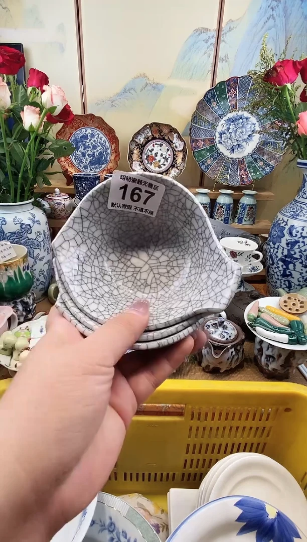 瓷片人****多 满28包邮，默认微瑕 不退不换！介意慎拍！！！