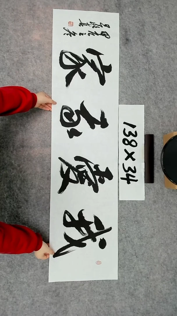 书法吕老师书法作品