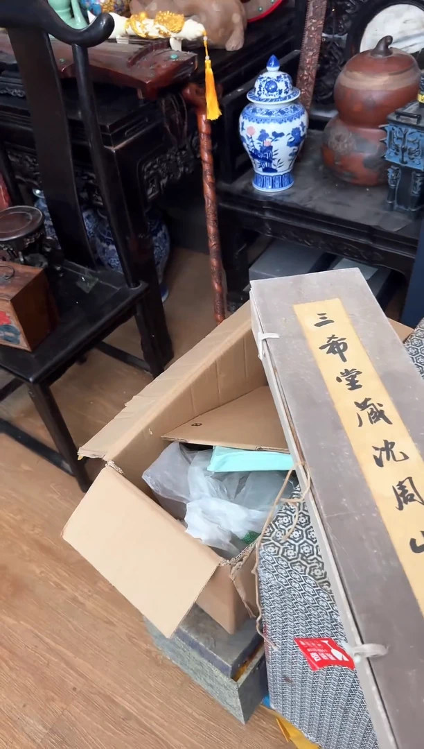 瓷片锦芸堂恭喜发财