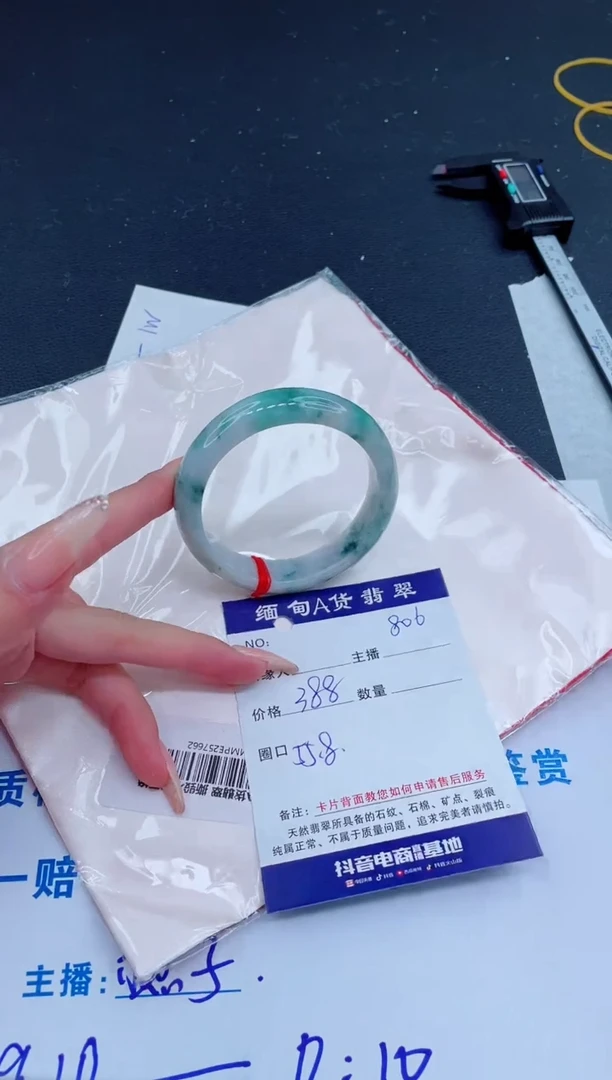 未镶嵌手镯翡翠0